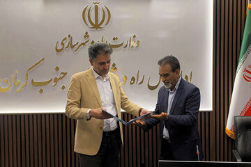 جنوب کرمان -  بهزیستی
