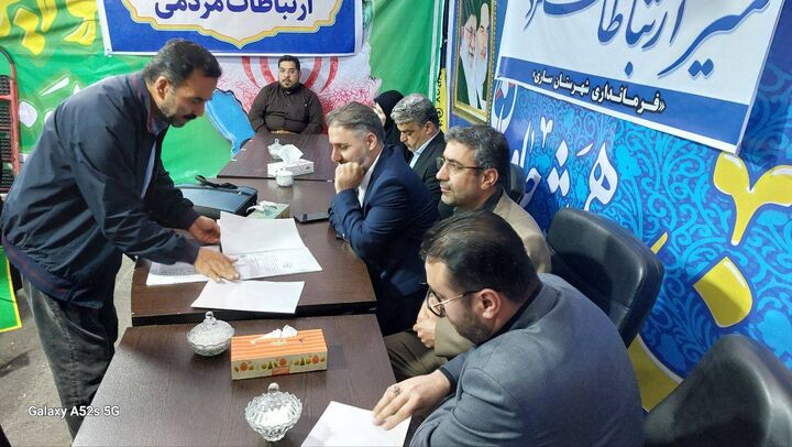 میز خدمت