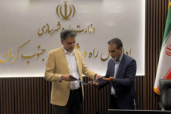 جنوب کرمان -  بهزیستی
