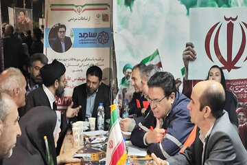 میز خدمت