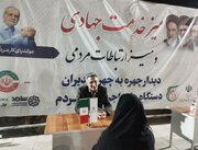 ببینید|برگزاری دومین میز خدمت اداره کل راه و شهرسازی سیستان و بلوچستان در تجمعات شب‌های اقتدار زاهدان