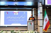 همایش