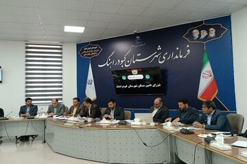 کبودرآهنگ