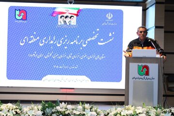 همایش