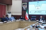شورای مسکن تهران