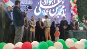 آیین واگذاری زمین طرح جوانی جمعیت همزمان با هفته ملی جمعیت در خراسان شمالی برگزار شد