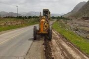 کوهسرخ