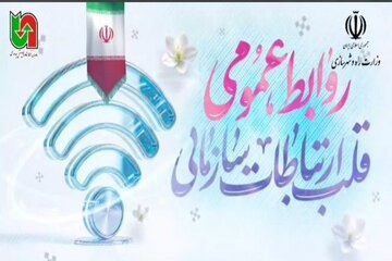 گلستان