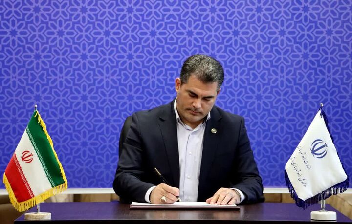 نجفیان