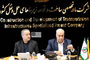 ببینید | نشست مشترک مدیرعامل شرکت ساخت و توسعه با استاندار خراسان جنوبی و نماینده مردم بیرجند و درمیان در مجلس شورای اسلامی