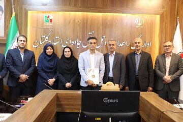 گلستان
