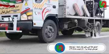 گیلان
