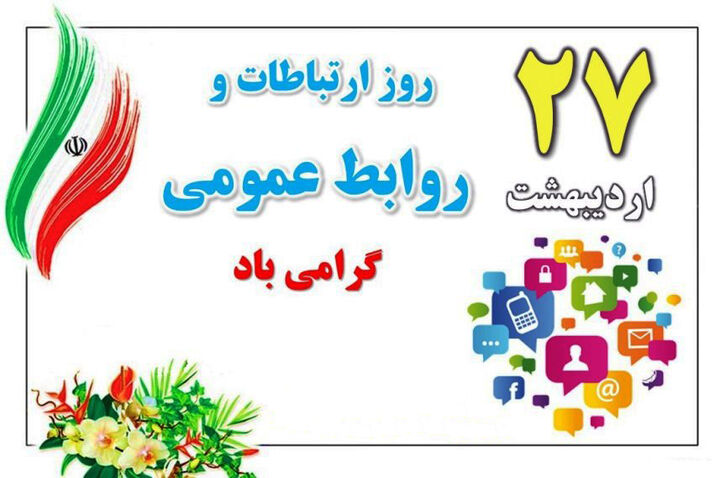 قزوین