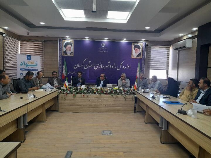 کرمان