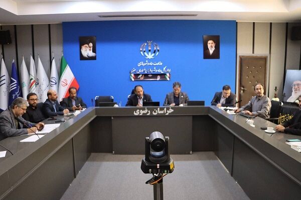 اداره کل راه و شهرسازی خراسان رضوی