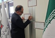 برپایی نمایشگاه عکس آلبوم خاطرات خانواده بزرگ راهداری و حمل و نقل جاده ای استان خراسان جنوبی