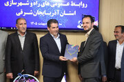شورای هماهنگی راه و شهرسازی استان آذربایجان شرقی