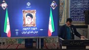 ببینید|حضور مدیرکل، معاونین و کارکنان بسیجی اداره کل راه و شهرسازی سیستان و بلوچستان در دومین مراسم گرامیداشت رئیس جمهور شهید و شهدای خدمت