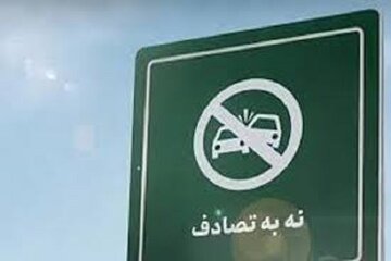 گلستان