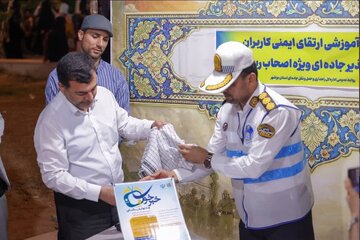 پوستر جشنواره رسانه‌ای «خبر خوب» با هدف روایت اقدامات و فعالیت های اداره کل راهداری و حمل‌ونقل جاده‌ای استان بوشهر رونمایی شد.