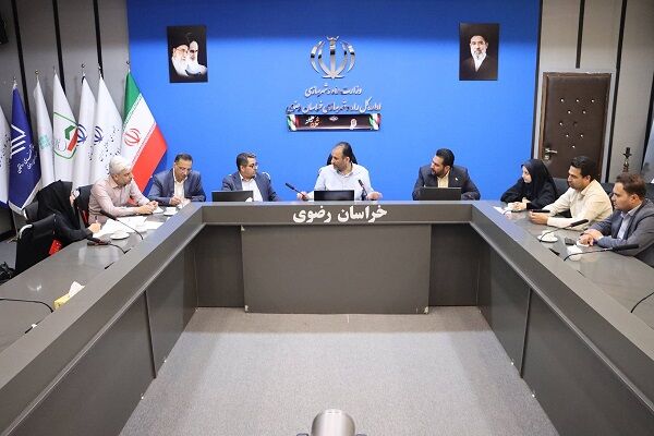 اداره کل راه و شهرسازی خراسان رضوی