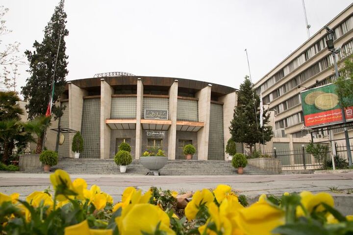 استان مرکزی