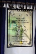 ببینید| افتتاح ساختمان الحاقی بیمارستان مراغه