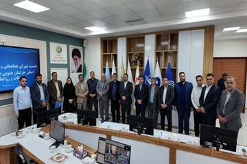 خراسان جنوبی