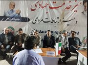 ببینید| تجلی خدمت و بیعت در ۸۳ شب تجمع اقتدار مردم زاهدان؛ برپایی سومین میز خدمت راه و شهرسازی سیستان و بلوچستان