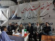 ببینید| تجلی خدمت و بیعت در ۸۳ شب تجمع اقتدار مردم زاهدان؛ برپایی سومین میز خدمت راه و شهرسازی سیستان و بلوچستان