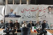 ببینید| تجلی خدمت و بیعت در ۸۳ شب تجمع اقتدار مردم زاهدان؛ برپایی سومین میز خدمت راه و شهرسازی سیستان و بلوچستان