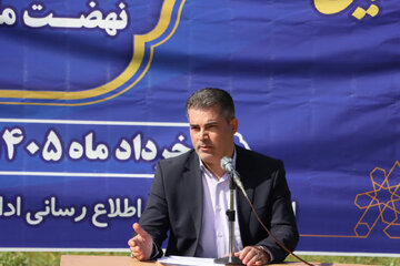 نجفیان