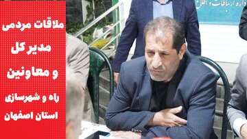 سومین میز خدمت