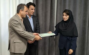 نظام کاردانی لرستان
