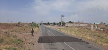 راه