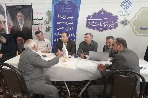 میز ارتباطات مردمی اداره کل راه و شهرسازی استان مرکزی