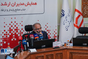 ببینید| همایش مدیران ارشد بانک مسکن