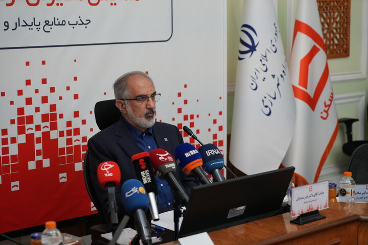 ببینید| همایش مدیران ارشد بانک مسکن