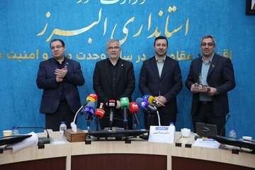 استان البرز