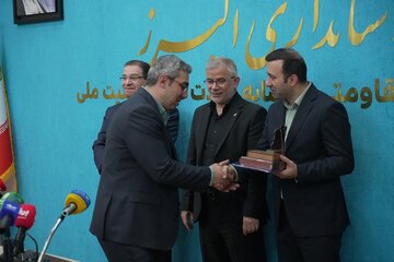 استان البرز