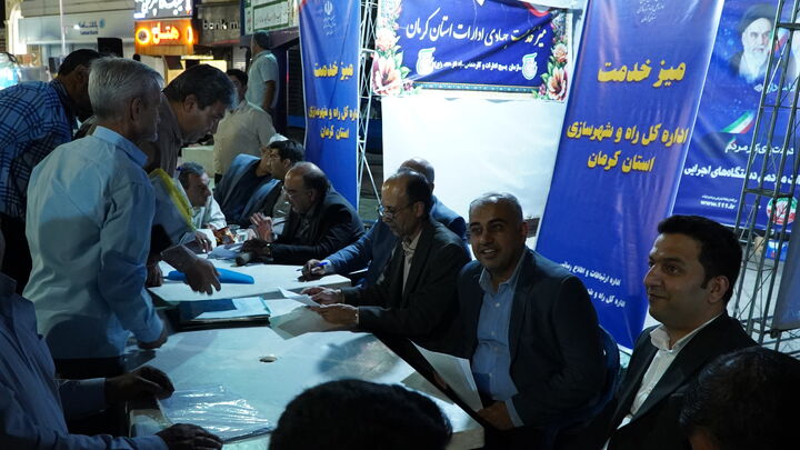 کرمان
