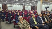 تهران