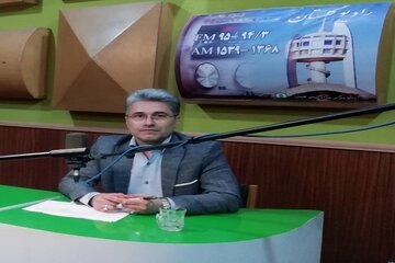 گلستان