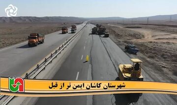 ویدیو | ارتقای ایمنی محورهای شهرستان کاشان