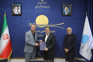 شهر فرودگاهی