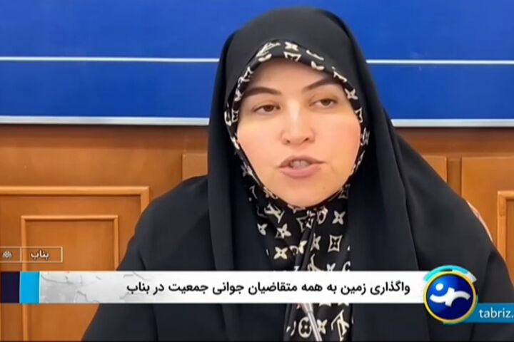 بناب