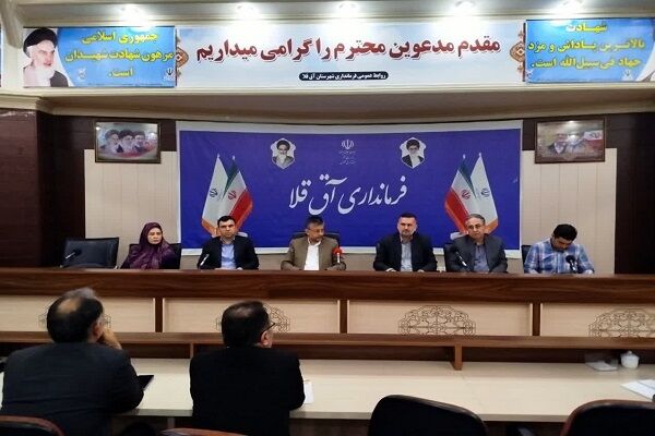 راه و شهرسازی گلستان