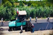 مازندران- شورکا