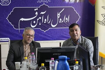 جلسه