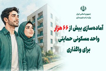 اینفو